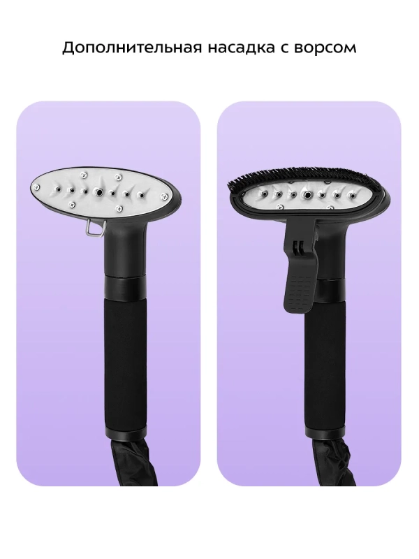 Отпариватель вертикальный для одежды КТ-9301 - 2000 Вт