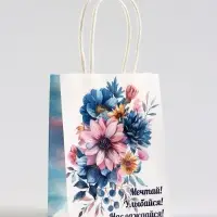 Пакет подарочный крафт,&laquo;Мечтай!&raquo;, 12&times;6&times;16 см