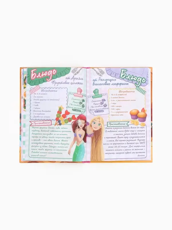 Книга для записи рецептов А5, 50 л Дисней