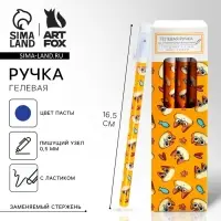 Ручка пиши-стирай, синяя паста, гелевая, 0.5 мм с колпачком &laquo;Кот&raquo;