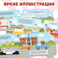 Наклейки многоразовые &laquo;Машины-помощники&raquo;, 12 стр.