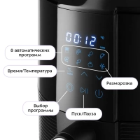 Аэрогриль электрический с решеткой КТ-2237 - 3 л - 1300 Вт