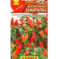 Семена Перец декоративный Зажигалка, Ц/П,15 шт.