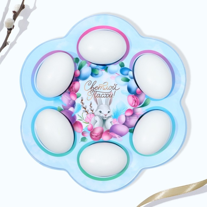 Пасхальная подставка на 6 яиц &laquo;Светлой Пасхи!&raquo;, 21,5 х 19.9 см.