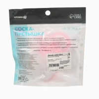 Набор: Соска - пустышка с держателем &laquo;Коала&raquo;, классичекая, +6 мес, цвет коралловый