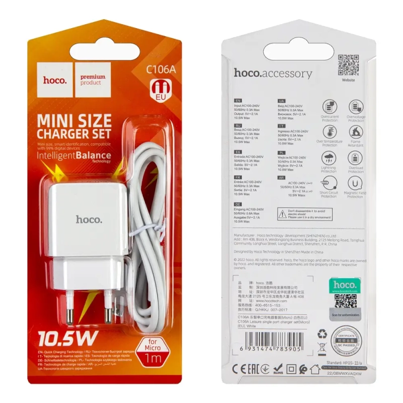 СЗУ C106A USB на Micro USB 2.1A HOCO белое