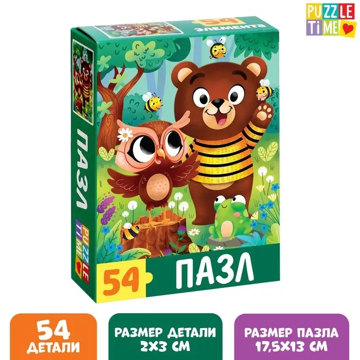 Пазл &laquo;Бурый медвежонок&raquo;, 54 элемента
