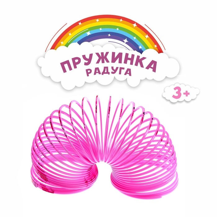 Пружинка-радуга &laquo;Единорог&raquo;, 6,2х6,2х6,2 см