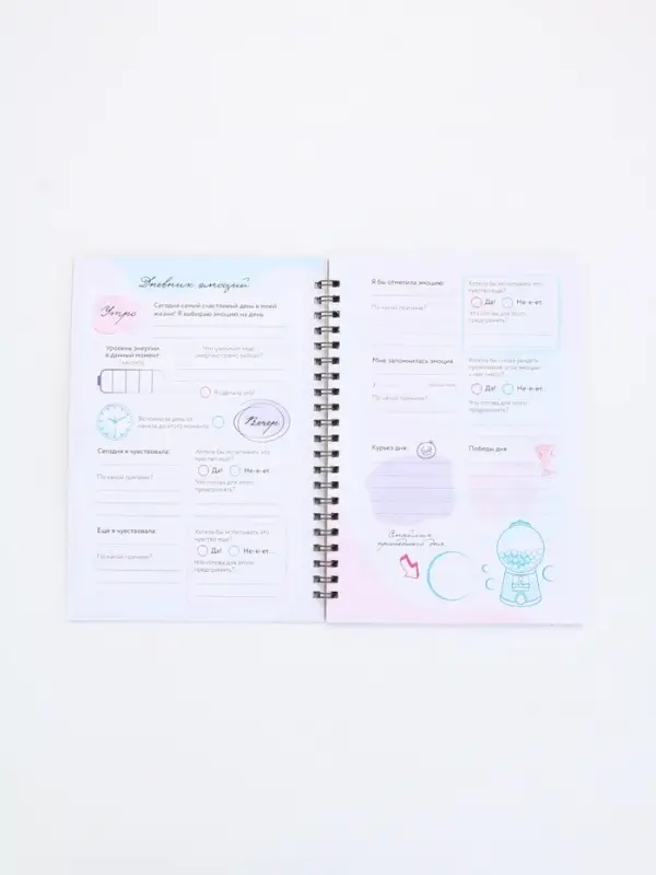 Женский психологический дневник &laquo;Люби себя&raquo; А5, 60 листов на гребне