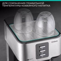 Кофеварка рожковая с капучинатором T-CM33038