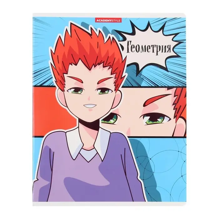 Тетрадь предметная 48 листов в клетку &laquo;Аниме. Геометрия&raquo;, обложка мелованный картон, УФ-лак, блок офсет