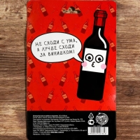 Штопор и пробка для бутылки вина &laquo;Набор для влюбленных&raquo;