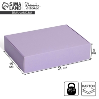 Коробка подарочная складная, упаковка, &laquo;Лавандовая&raquo;, 21 х 15 х 5 см