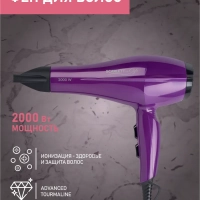 Фен для волос профессиональный с насадкой 2000Вт SC-HD70I69