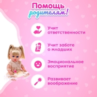 Пупс &laquo;Маша&raquo; со звуком, в платье