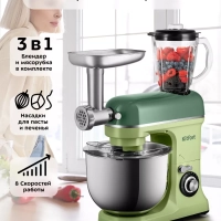 Планетарный миксер кухонный электрический КТ-3452 (3 в 1)