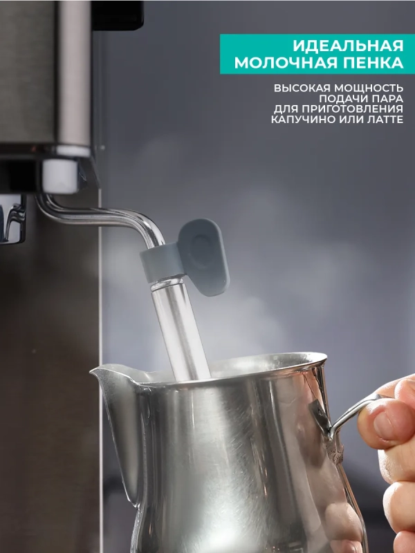 Кофеварка рожковая с капучинатором T-CM33040