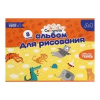 Альбом для рисования А4, 8 листов на скрепке Calligrata, бумажная обложка, блок 100 г/м&sup2;