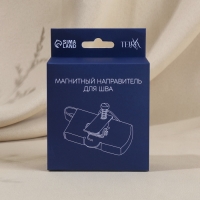 Магнитный направитель для шва, 7.5 &times; 3.3 см, S1.2