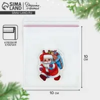 Пакет под сладости &laquo;Дедушка Мороз&raquo;, 10 х 10 см