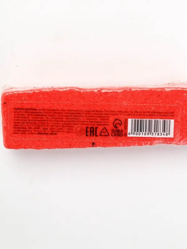 Бомбочка для ванны прямоугольная &laquo;Санта&raquo;, 70 г, URAL LAB