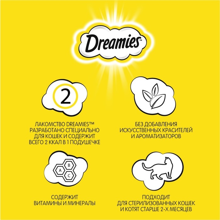 Лакомство Dreamies для кошек, говядина, 140 г Лакомство Dreamies для кошек, говядина, 140 г