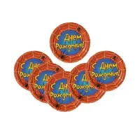 Тарелка одноразовая бумажная &laquo;С днем рождения&raquo;, набор 6 шт., 18 см