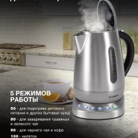 Чайник HYK-S7770 1,7л 2200Вт серебристый (металл)