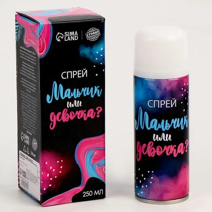 Тающий спрей на гендер пати &laquo;Мальчик или девочка&raquo;, голубой, 250 мл