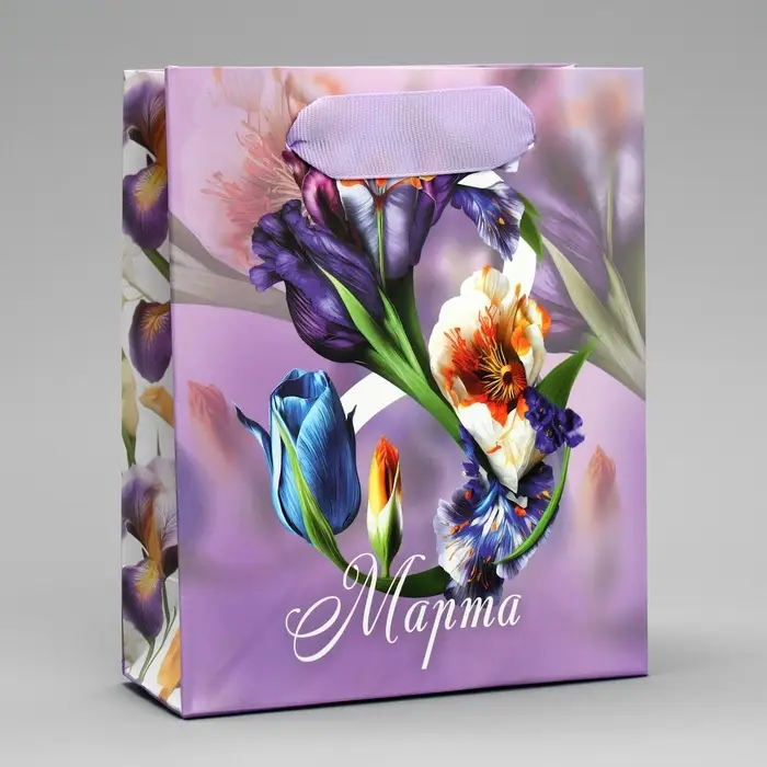 Пакет подарочный ламинированный, упаковка, &laquo;8 марта&raquo;, S 12 х 15 х 5.5 см