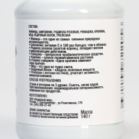 Драже &laquo;Таёжики&raquo;, для здоровья ребёнка, 140 г