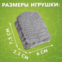 Набор для раскопок &laquo;Раскопай динозавра&raquo;