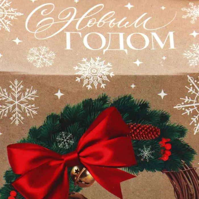 Упаковка для кондитерских изделий &laquo;С Новым годом&raquo;, снегирь, 8 х 10 х 16 см, Новый год