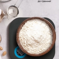 Весы кухонные электронные настольные КТ-852