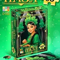 Пазл "Хозяйка медной горы", 60 элементов