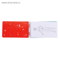 Альбом с наклейками и трафаретами &laquo;Стильный образ&raquo;, 72 стр.