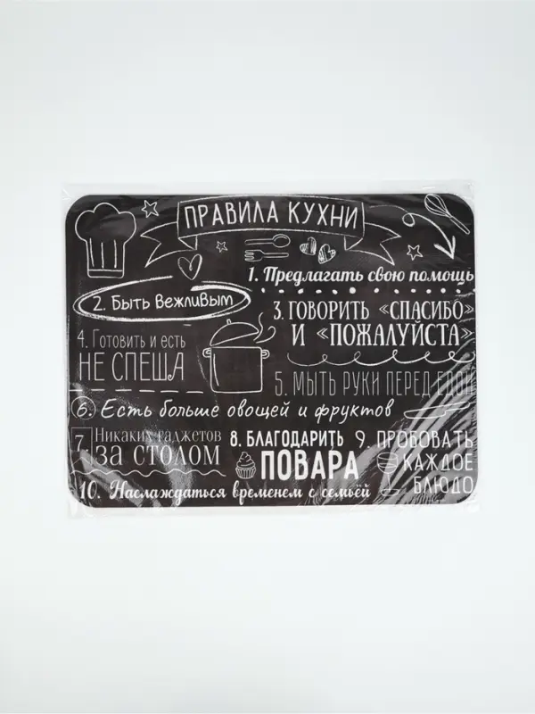 Коврик для сушки посуды впитывающий "Правила кухни", 30 х 40 см