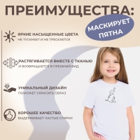 Термотрансфер &laquo;Пёсик с цветами и сердечком&raquo;, 7,5 &times; 10 см