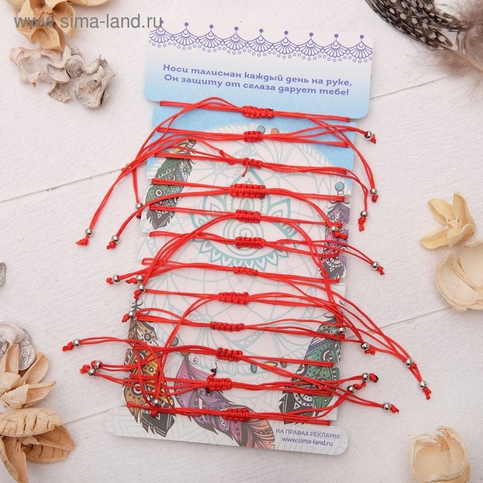 Браслет-оберег &laquo;Красная нить&raquo; набор 12 шт., ассорти знаков, цвет чернёное серебро, 17,5 см