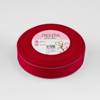 Лента репсовая &laquo;Серебряные нити&raquo;, 25 мм &times; 23 &plusmn; 1 м, цвет красный №026