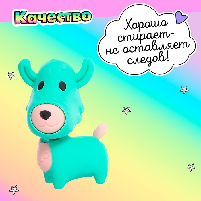 Игровой набор ластиков &laquo;Зверушки&raquo;, 5 шт., МИКС