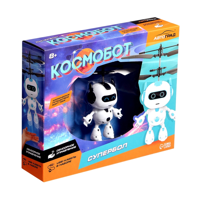 Летающая игрушка &laquo;Космобот&raquo;, работает от аккумулятора, цвет бело-чёрный