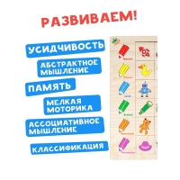 Развивающая игра &laquo;Ассоциации. Цвета&raquo;