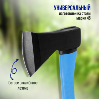 Топор кованый ТУНДРА, фиберглассовое обрезиненное топорище 43 см, 1000 г