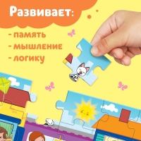 Макси-пазлы &laquo;Синий трактор&raquo;, 30 деталей