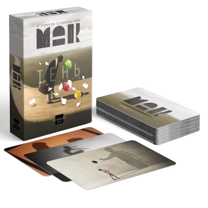 Метафорические ассоциативные карты &laquo;Тень на пути&raquo;, 50 карт (7х12 см), 16+