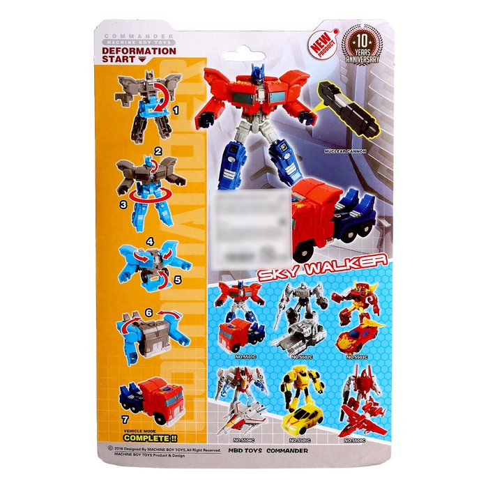 Робот &laquo;Герой&raquo;