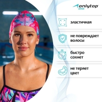 Шапочка для плавания взрослая ONLYTOP Swim &laquo;Фламинго&raquo;, тканевая, обхват 54-60 см