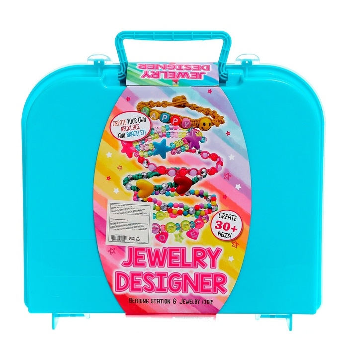 Набор для бисероплетения &laquo;Блестящие бусины&raquo; в чемодане