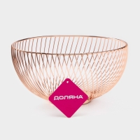 Фруктовница Доляна, 27&times;27&times;10 см